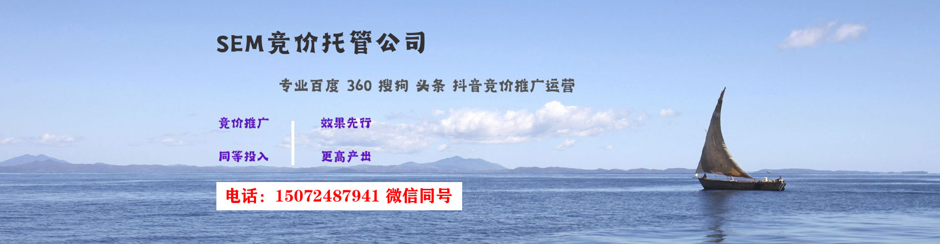 措勤百度推广代理