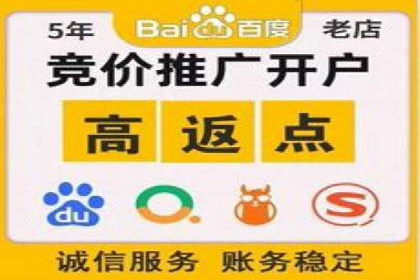 案例解读：百度竞价托管公司助力企业抢占市场先机